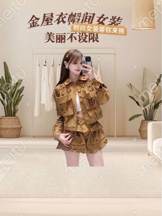 辰辰店复古工装外套短裤套装#洋气减龄 #视频同款 #爆款热卖中 #今日推荐 #谁穿谁好看 @DOU+小助手