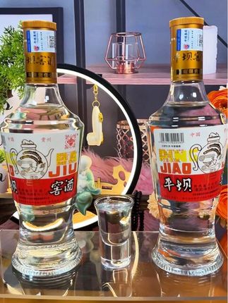 贵州老八大名酒平坝窖酒,非常好喝的一款酒!#平坝窖酒 #兼香型白酒 #口粮酒 #纯粮酿造