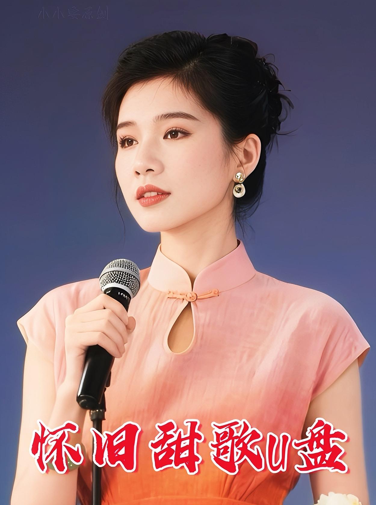 甜歌六朵金花合集音乐优盘。#怀旧经典 #老歌回顾 #一代人的回忆 #前奏一响拾起多少人的回忆 #老歌越听越有味