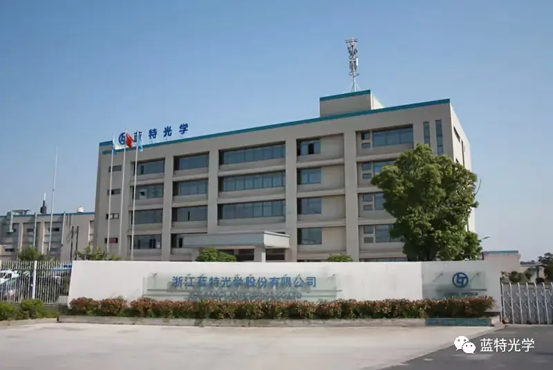 蓝特光学(688127)投资价值深度分析报告