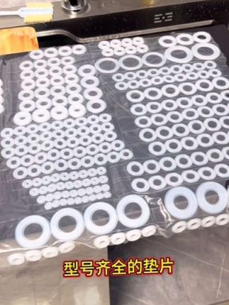 厨卫维修安装配件,厨房龙头角阀淋浴通用密封圈硅胶水龙头硅胶垫片#厨卫维修配件 #密封圈#硅胶垫片 #厨卫好物 #实用好物 @DOU+小助手