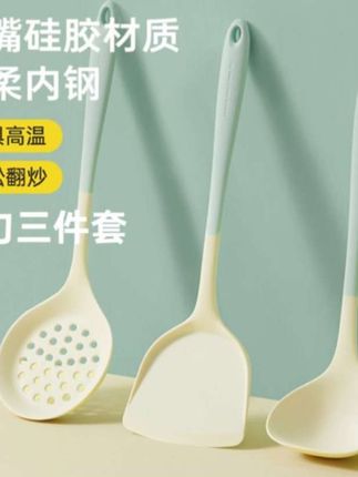 #厨房好物 超高颜值食品级硅胶材质的厨房三件套,不粘锅不伤锅没有异味,容易清洗还自带挂件口也太可了,三件套更划算#餐具控🤣 #硅胶铲