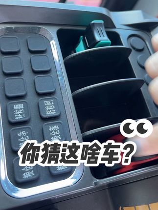 #开关 #复位 #不复位