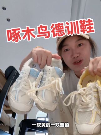 正品支持检验!!还是真皮!!这真可以#宝藏鞋子