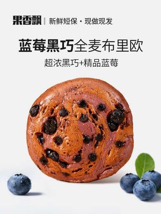 #太好吃了 #软糯香甜 #超好吃 #面包🍞 #新鲜出炉