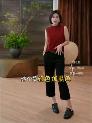 W.Diva【拓扑】桑蚕丝莱赛尔羊毛半高领无袖🌷🌷🌷针织背心慵懒53Z042584#美搭尽显女神范 #高级感穿搭 #高端大气 #减龄气质 #穿出你的chic风