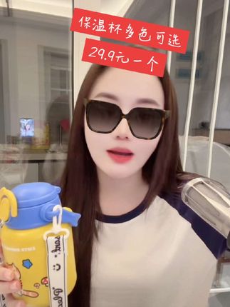 #好物推荐🔥 保温杯29.9元一个,多色可选 #强烈推荐 #保温杯