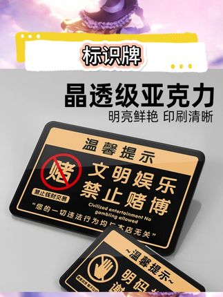 墙贴设计贴在小区楼道门口正合适,时刻提醒大家安全第一,杜绝隐患🔥#好物推荐🔥 #电动车电梯标识牌 #消防安全警示 #小区楼道墙贴 #防火标志