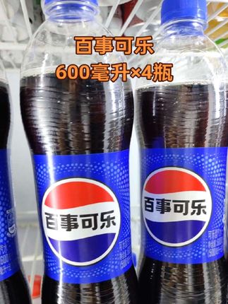 #百事可乐 #快乐水 #一杯饮料的快乐 #夏季必备 #酷爽夏日