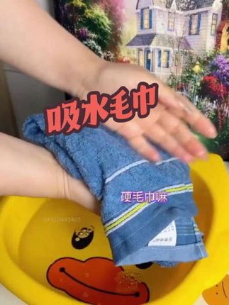 全棉吸水毛巾 #居家好物#直得拥有#家用毛巾 #生活必需品 #好产品大家一起分享