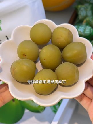 酸甜脆爽的青梅谁懂!!