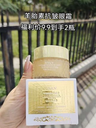 #眼霜 #眼霜推荐 #用一次就爱上的护肤品 #适合一年四季的护肤好物推荐 #平价好物