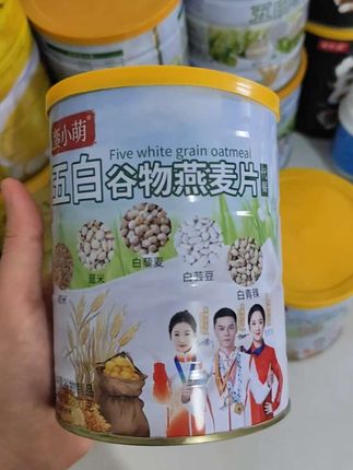 #五白谷物即食麦片 #强烈推荐 #好吃到停不下来 #营养健康 #懒人早餐拯救计划