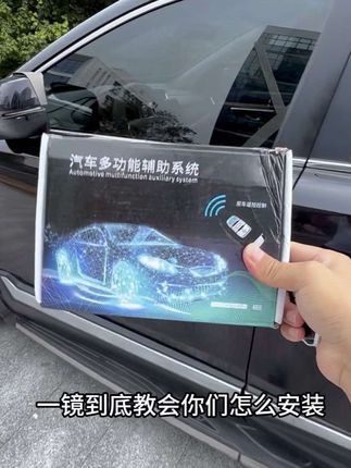 本田全系多功能辅助升降器,行车自动落锁,停车自动解锁,车窗一键升降,倒车自动打双闪等等实用功能 #汽车好物#本田 #隐藏功能 #汽车隐藏功能#汽车用品