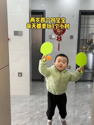 这个乒乓球玩具真不错,一岁以上专注力训练,追高运动,手眼协调都有了,还不用捡球,挂哪贴哪都可以#悬挂乒乓球 #益智玩具 #早教玩具#哄娃神器 #宝宝玩具