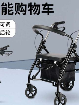 #助行器 #走路训练 #多功能购物车 #老人助行器 #好物推荐🔥