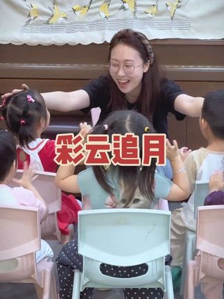 每次听到『彩云追月』,心里都会莫名触动。感恩来之不易的幸福生活,当今盛世,如你们所愿了#粤语文化 #文化传承 #粤语传承 #童谣姐姐 #文化传承