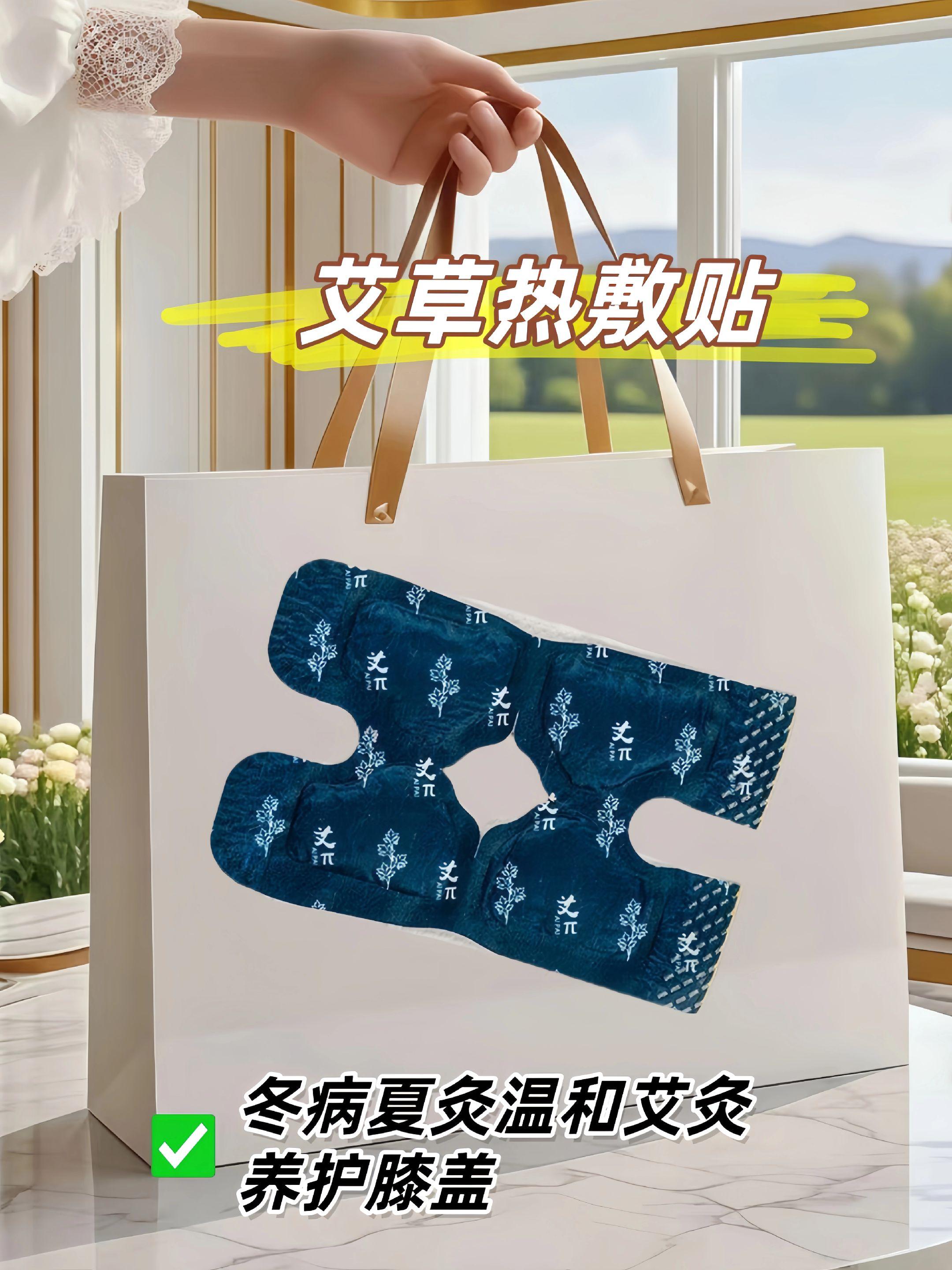 膝盖,千万别忽视! 这款艾草膝盖贴,每天敷4小时,像做了场高温瑜伽,舒服到飞起! 持续发热,加艾草精华,对身体超友好。 别等老了才护膝,多囤几盒,和家人一起舒服!#艾灸贴 #分享健康小知识 #艾草热敷 #暖膝贴 #艾草贴