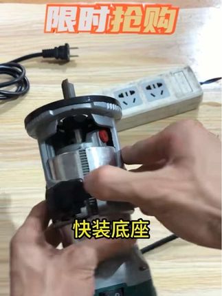 闽立电动修边机大功率小锣机木工二合一开槽神器可调节木工工具