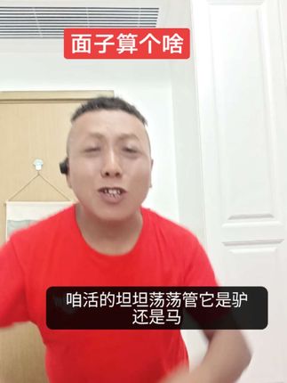 #表演我是认真的 橱窗有好物
