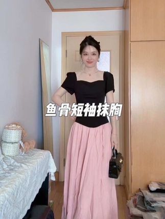 #夏季穿搭 #鱼骨抹胸 带胸垫鱼骨短袖上衣,可一字肩
