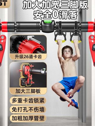 门上单杠牢固室内成人儿童通用家用免打孔墙体引体向上器器材#健身器材 #门上单杠 #门上单杠健身器材 #门上单杠家用 #门上单杠推荐 @Dou+流量推送 @DOU+小助手 @dou+流量推送 @DOU+上热门