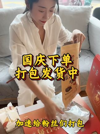 国庆中秋🥮送点啥?就送山东特色散养辣鸡子!#强烈推荐 #快来一起尝个鲜 #吃货 #山东 #礼盒包装