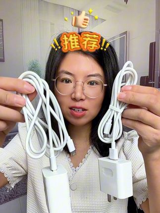 #充电器 #充电线 #出门必备 #数据线