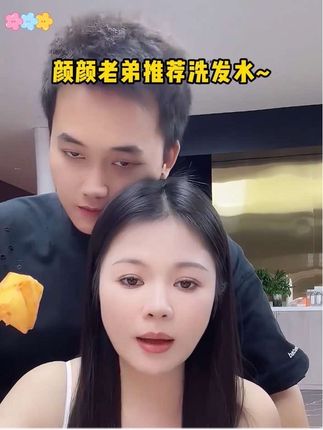 笑笑姐颜颜推荐控油洗发水#秋上新 #强烈推荐 #昔色控油洗发水 #每日分享 #日常唠嗑