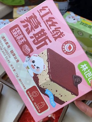 快快快!甜品脑袋直接冲!这价到手4种口味蛋糕,都是动物奶油放心吃!#甜品 #慕斯蛋糕 #超好吃 #蛋糕 #甜品治愈一切