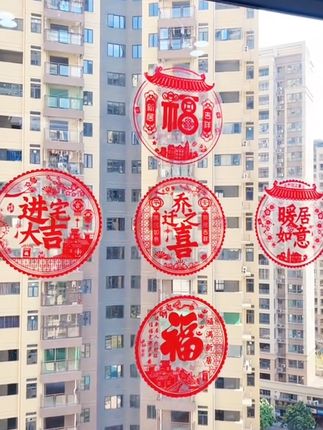 乔迁之喜的窗花贴起来,只要打湿窗花的背面,想贴哪就贴哪,歪了还能重新贴,后期还能轻松拿下来,也不留痕迹。家里的玻璃门、推拉门、厨房门、瓷砖上都可以贴上,真的喜庆又好看。 #乔迁之喜 #静电贴 #门贴 #门贴装饰