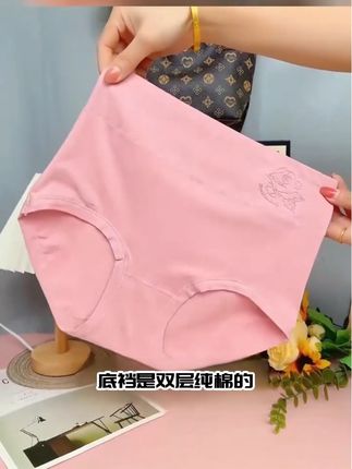 从早穿到晚的舒服!高腰纯棉内裤,柔软超亲肤。#面料舒适透气 #贴身衣物 #内裤 #高腰纯棉内裤