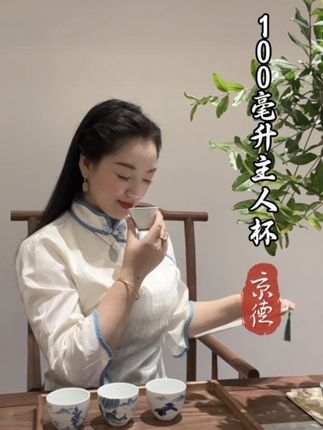 #主人杯#茶叶罐#盖碗#贵和祥#茶具