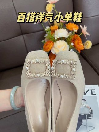 #高级质感 #百搭又时尚 #时尚精致
