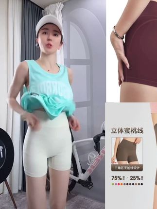 三分高弹提臀跑步健身裤女高腰修身外穿速干专业运动裤1212#厂家直发#视频爆款热卖中
