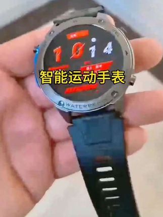 DM56智能运动手表,双频六星,搜星定位嘎嘎快#智能手表 #运动手表 #游泳手表 #智能穿戴 #手表推荐