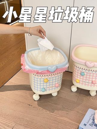 垃圾桶还得用带滑轮的! #好物推荐🔥 #居家好物 #垃圾桶 #滑轮垃圾桶 #少女心好物 @DOU+上热门 @DOU+小助手 @DOU+好生意 @抖音来客官方助推官 @抖音能量站 @抖音创作小助手 @抖音小助手