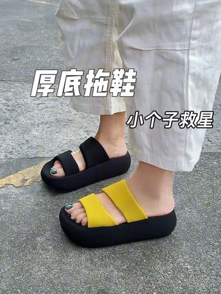 太舒服了这双厚底拖鞋,增高5cm 暴走三亚不累脚#摆脱路人感的小个子女生穿搭 #凉拖鞋 #网红拖鞋 #凉拖 #夏季必备