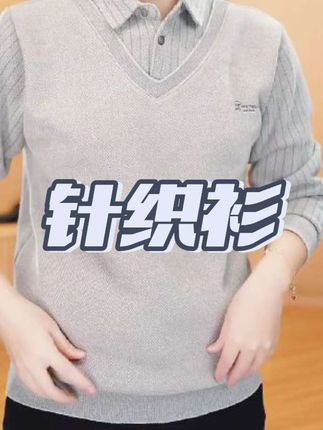 #男士加绒加厚假两件针织衫