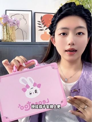 别再给家里小朋友用大人的化妆品了,快来看看这款专门为小朋友设计的化妆礼盒#儿童化妆箱#好物推荐🔥 #莱索兔儿童彩妆礼盒