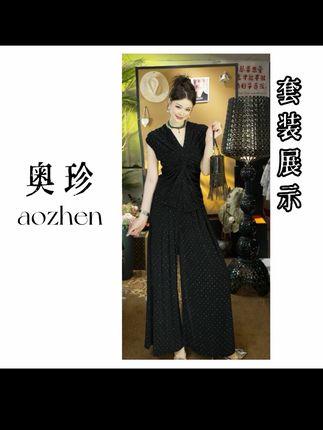 【镇店之宝套装】新款烫钻时尚V领显瘦阔腿裤休闲两件套