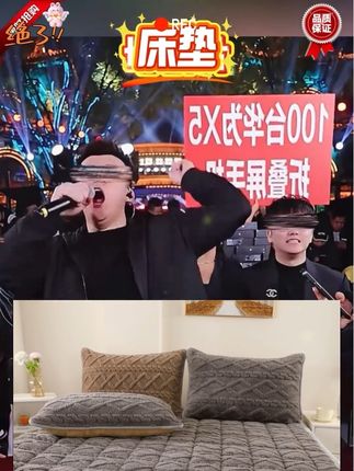 #床垫 #床垫推荐 #床垫加厚 #床垫加厚软垫