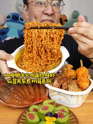 巨爱吃的周黑鸭