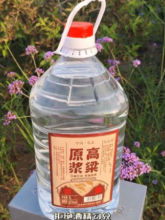 #关东御#高粱原浆酒#纯粮酿造#好酒推荐#桶装酒