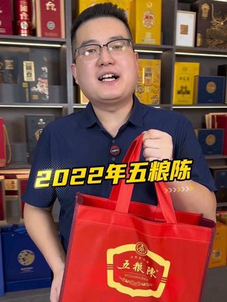 #中秋节送礼佳品 #纯粮酿造 #高品质白酒 #送礼白酒推荐 #好酒推荐