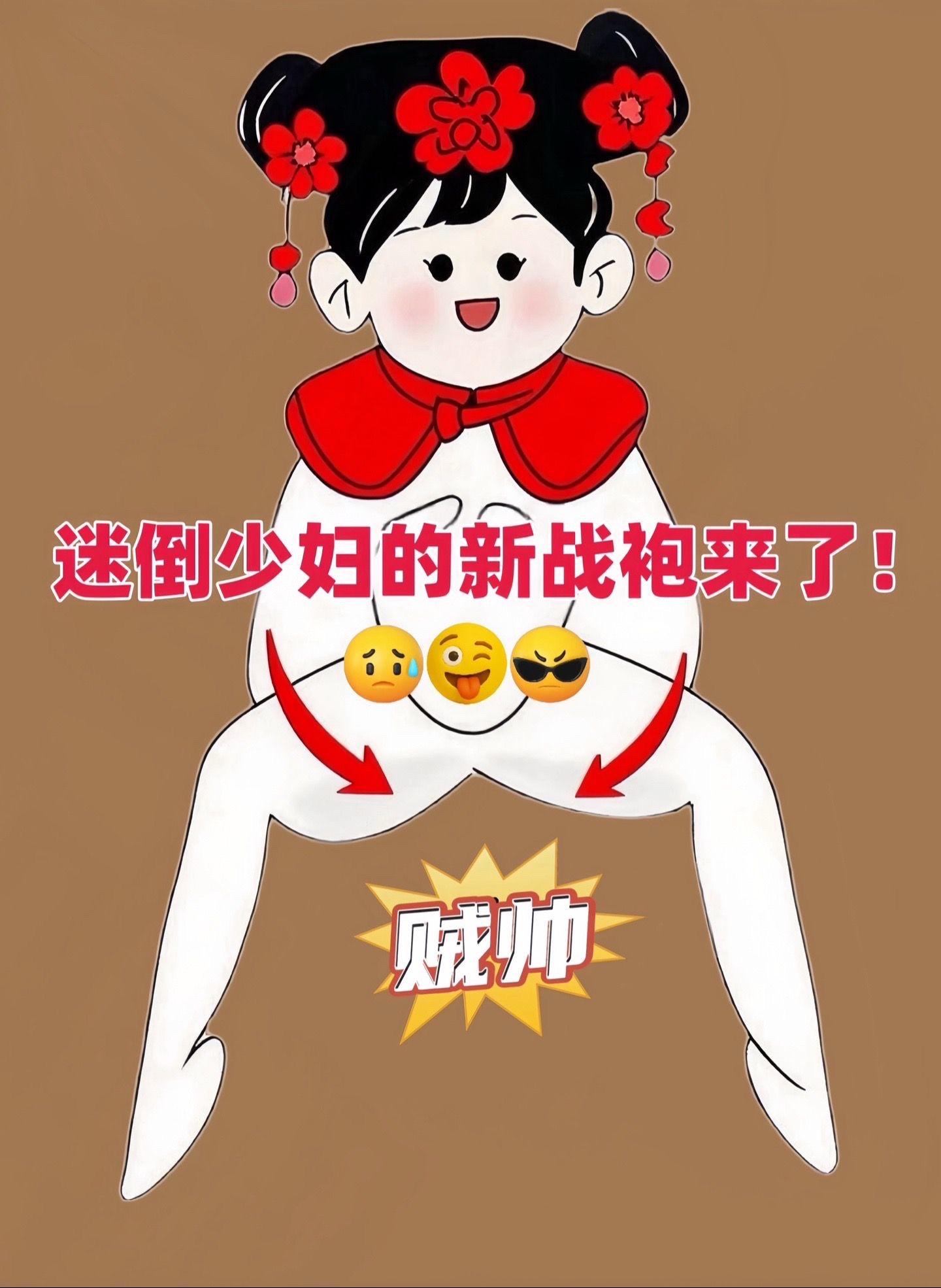 视频