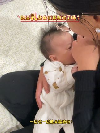 夏天天热,选择亲喂的妈妈防溢乳垫安排上了吗?要不一边吃一边流的该多尴尬啊!推荐这款超薄的,它还巨能吸,柔软亲肤!#母婴好物#坐月子#哺乳期#超薄透气#孕期囤货
