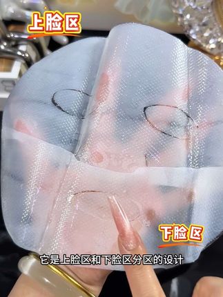 #补水保湿#紧致淡纹 #水光胶原蛋白面膜 #我可真会买