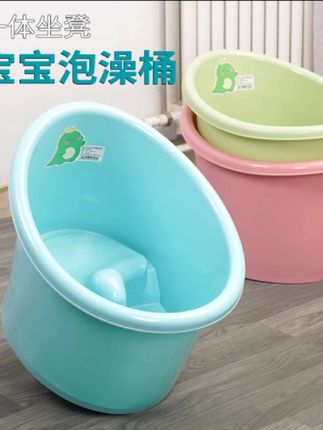 大号宝宝泡澡桶#儿童洗澡游泳桶#婴儿小孩浴盆浴桶#可坐家用浴缸澡盆