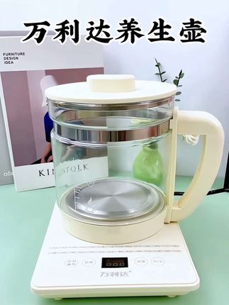 万利达养生壶#万利达热水壶 #多功能保温壶 #养生壶#好物分享